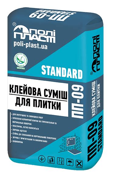 Купить Клеевая смесь для плитки ПП-09 STANDARD, ТМ Полипласт, 25кг ...