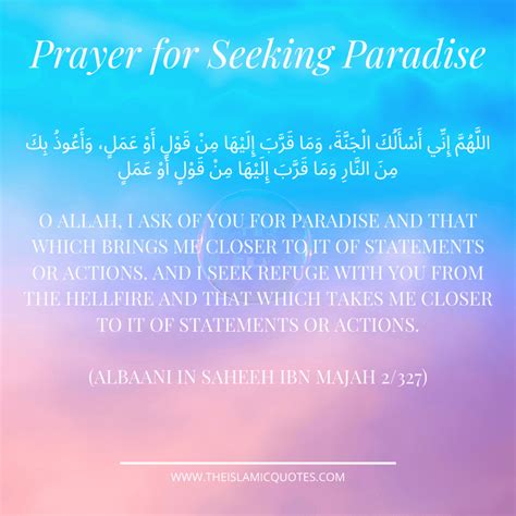 7 Duas For Jannah Paradise And Protection From Hell Fire