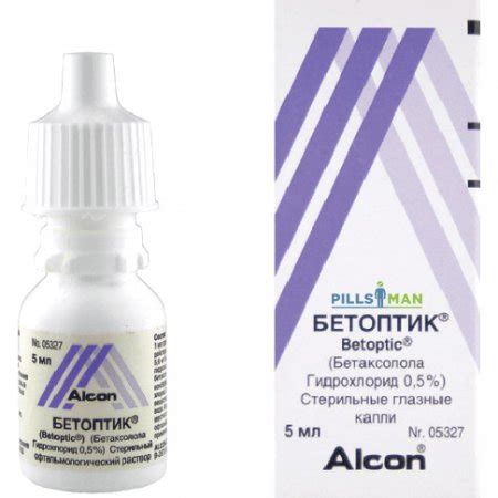 Капли Бетоптик - инструкция по применению и цена