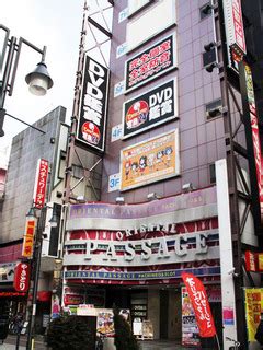 宝島24 八王子店 関東 ビデオボックスWorld Gay Guide