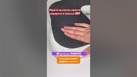 Подушка для копчика. Подушка от геморроя на стул. Что делать если болит ...