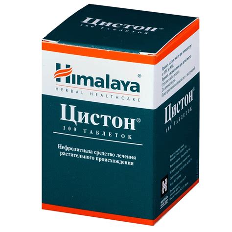 Цистон таб.№100 купить в аптеке в Москве, цена, инструкция по ...