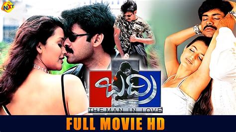 Power Star Pawan Kalyan Badri బదర Telugu Full Movie Pawan Kalyan