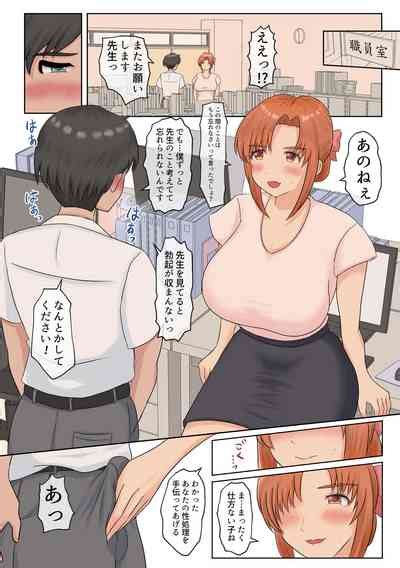 DeliSen Nhentai Hentai Doujinshi And Manga