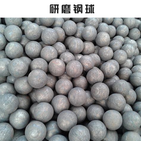 高精度耐磨实心钢球 矿山球磨机研磨用锻造球 中铬合金钢棒钢锻 阿里巴巴 高精度耐磨实心钢球 矿山球磨机研磨用锻造球 中铬合金钢棒钢锻 阿里巴巴