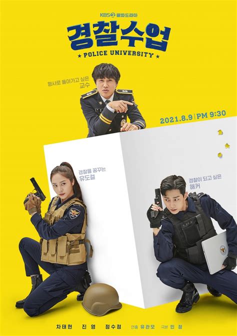 Police University Korean Drama Hancinema