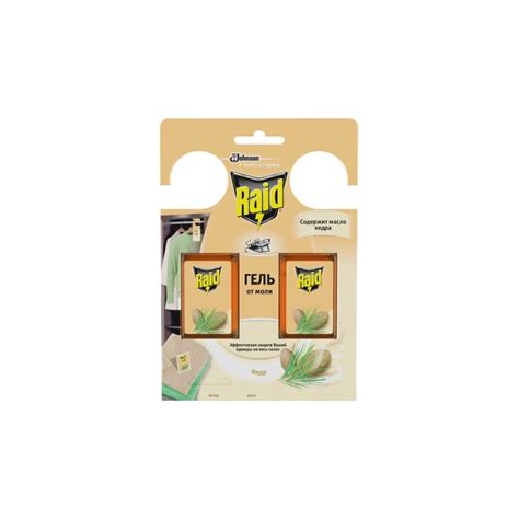 Гель от моли RAID Кедр средство инсектицидное, 2 шт 05563 - выгодная ...