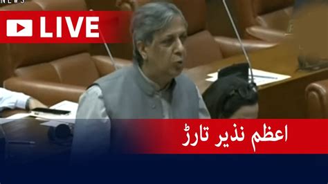 Live Law Minister Azam Nazeer Tarar Speech At Senate Session Geo