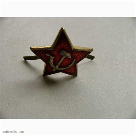 Продам кокарда красная звезда, СССР - купить кокарда красная звезда ...