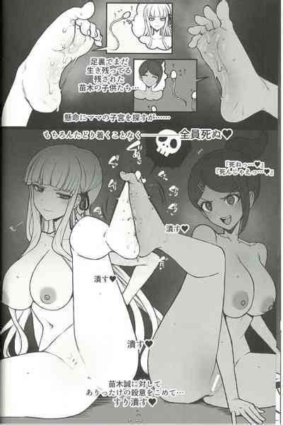 Kibou Idenshi No Zetsubou Teki Konzetsu Nhentai Hentai Doujinshi And Manga