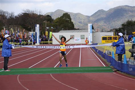 平成27年度全国中学校体育大会 第23回全国中学校駅伝