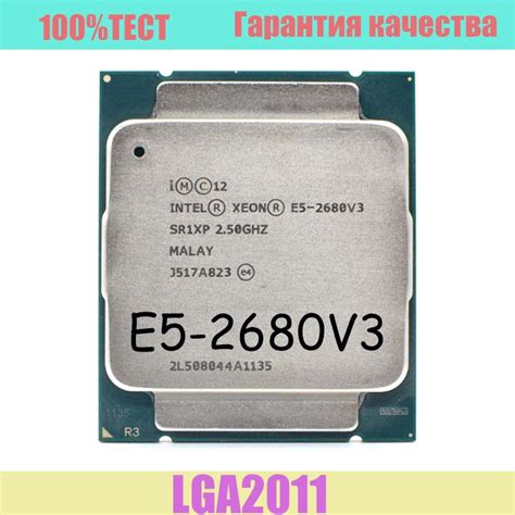 Процессор Intel E5-2680V3 Xeon, OEM (без кулера), 12 яд., 2.5 ГГц ...
