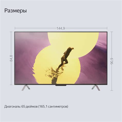 Яндекс ТВ Станция Про с Алисой 65" (YNDX-00102) инструкция