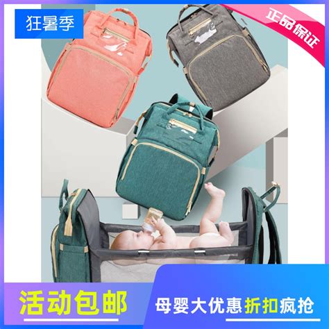 Купить Кровать Рюкзак .2020新款妈咪包折叠婴儿床中床大容量多功能背包床外出母婴包双 в интернет ...