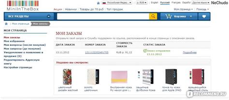 Интернет-магазин электронных гаджетов, девайсов для мобильных телефонов ...
