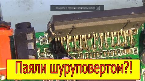 Я отказался от ремонта - YouTube