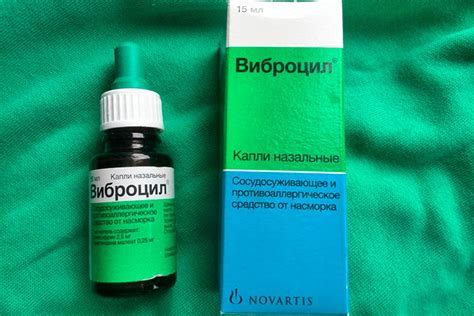 Капли от насморка для детей от года и до года, для новорожденных ...