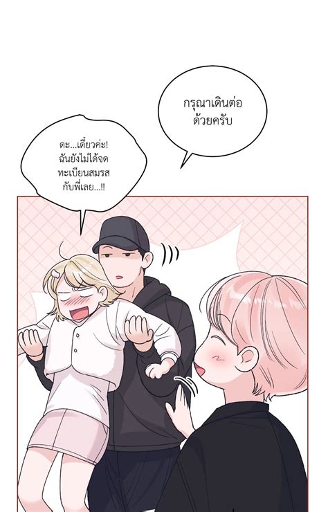Monochrome Rumor 118 แปลไทย | Kurotoon - อ่าน การ์ตูน มังงะ ออนไลน์ ฟรี