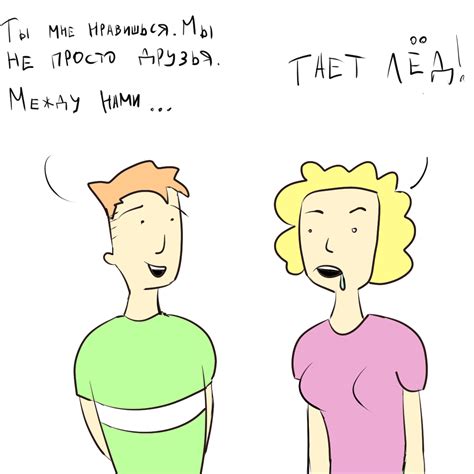 Олигофренд-зона | Пикабу