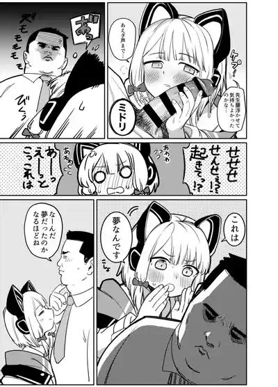 RAINBOW GDD SIEGEGame Development Department Doujin Compilation Nhentai Hentai Doujinshi And