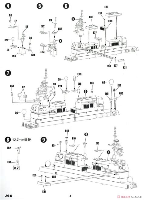 海上自衛隊護衛艦 Ddh 181 ひゅうが スペシャル P 1，p 3c 哨戒機 各1機付き プラモデル 画像一覧