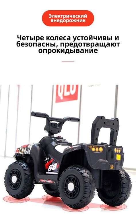 Детский электрический пляжный/снежный вездеход, шины для бездорожья, со ...