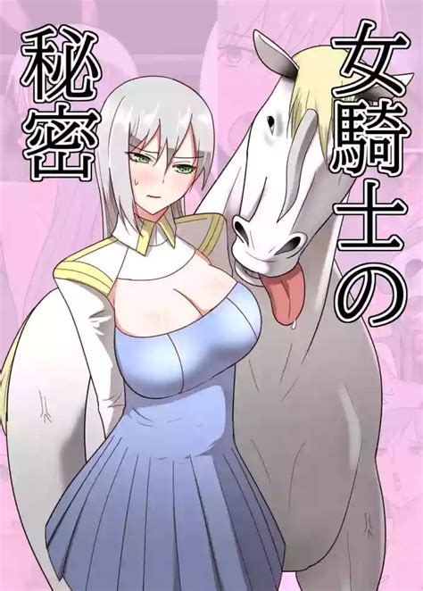 Onna Kishi No Himitsu The Secret Of A Knightess Nhentai Hentai Doujinshi And Manga