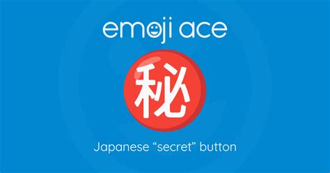 ㊙️ Japanese Secret” Button Emoji Ace