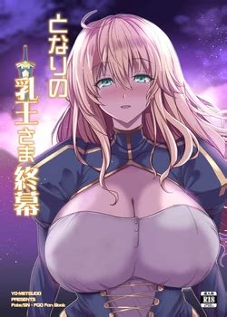 E Hentai Galleries The Free Hentai Doujinshi Manga And Image Gallery