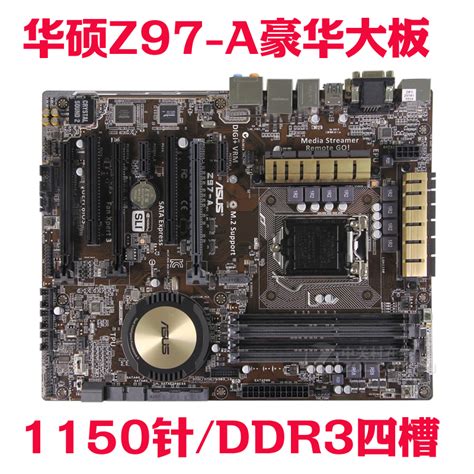 Купить 1150 стрелка Asus/ asus B85-PRO GAMER компьютер Z97 DDR3 H97 ...
