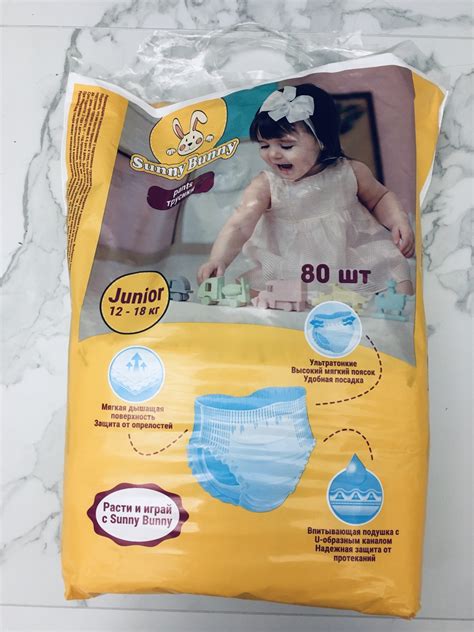Подгузники-трусики Sunny Bunny Junior 12-18 кг - «Sunny Bunny ...