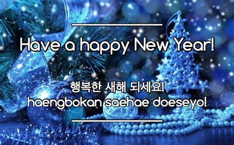 #журналыкнигикор_язык #корейскийязык #Корейский_язык #Корейский #korean ...