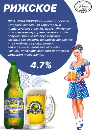 КАТАЛОГ ПРОДУКЦИИ ЛУГА-НОВА – Telegraph