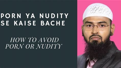 Porn Ya Nudity Se Kaise Bache How To Avoid Watching Porn By Adv Faiz Syed YouTube
