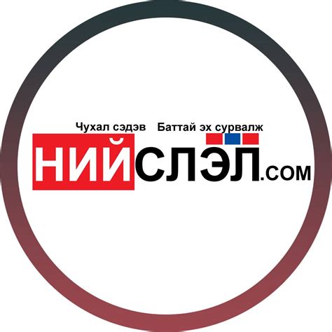 Niislel.com / Niislel news