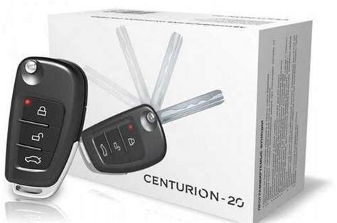 Автосигнализация Centurion 20 | Festima.Ru – частные объявления