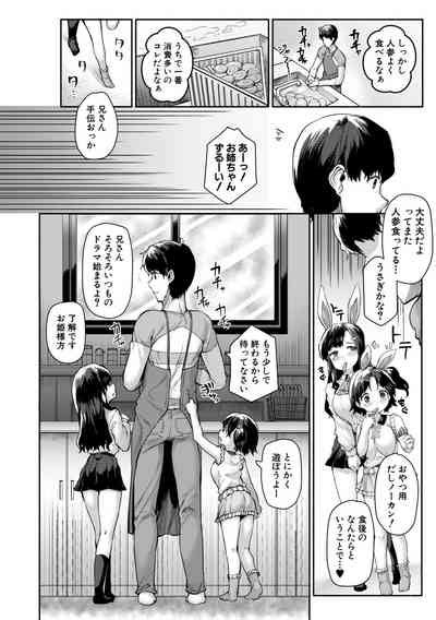 Minimum Kyonyuu Shoujo Nhentai Hentai Doujinshi And Manga