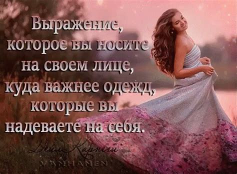 Каждое утро, просыпаясь, мы выбираем себе настроение сами, так же, как ...