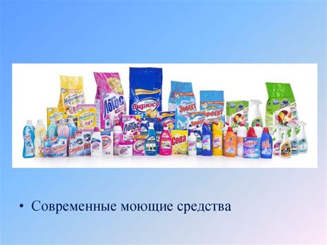 Уход за одеждой из шерстяных и шелковых тканей (технология, 6 класс ...