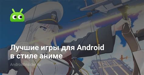 lucsie igry dlia android  stile anime