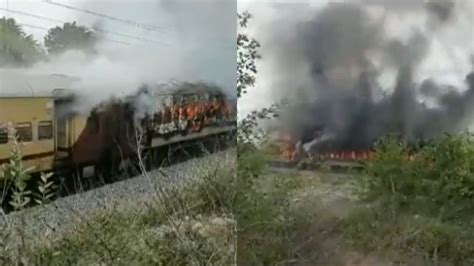 Telangana: Falaknuma Express Train Catches Fire Near Hyderabad ...