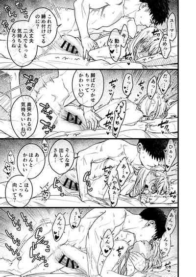 Kare No Jijou To Kanojo No Himitsusono Ato No Hanasi Nhentai Hentai Doujinshi And Manga