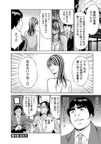 Kimochi Ii Kuni Pleasant Country Nhentai Hentai Doujinshi And Manga