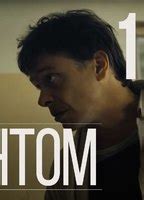 Phantom Present Nude Scenes