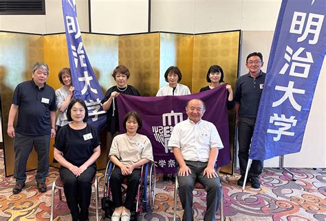 2024年度 奈良県父母会 新入生歓迎及び父母交流会のご報告 明治大学 連合父母会