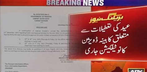 Eidul Adha Pakistan Announces Holidays