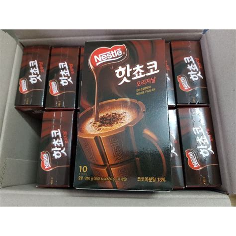 Mua B T Cacao Nestle Hot Choco H N Qu C H P Gr H Cacao Chocolate H N Qu C Nestle Date