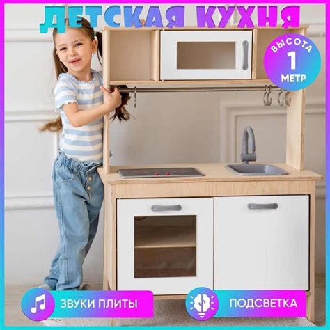 Детская кухня игровая как Икеа Дуктиг - купить с доставкой по выгодным ...