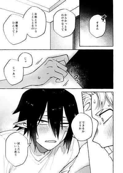 Kotae Awase Wa Nengo Nhentai Hentai Doujinshi And Manga