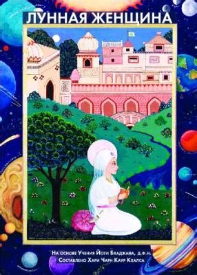 Книги и учебники по Кундалини Йоге | Существует много разных видов йоги ...